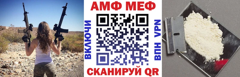 Купить где  Юрьев-Польский  АМФЕТАМИН Premium 