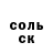 A-PVP Соль Eifin clash