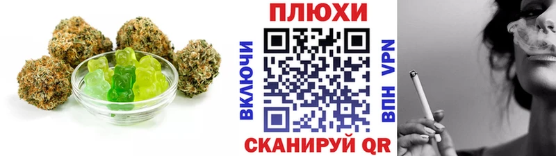 Печенье с ТГК марихуана  Купить закладки  Юрьев-Польский 