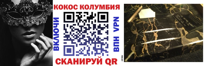 COCAIN 97%  Купить  Юрьев-Польский 