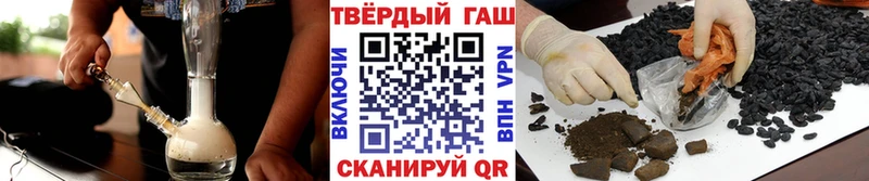Купить  Юрьев-Польский  ГАШИШ гашик 