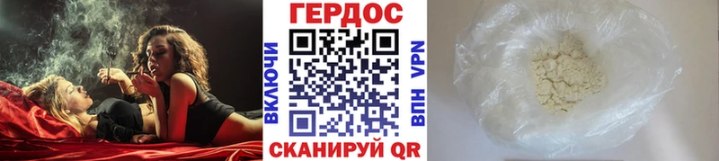 ГЕРОИН Heroin  Купить закладки  Юрьев-Польский 