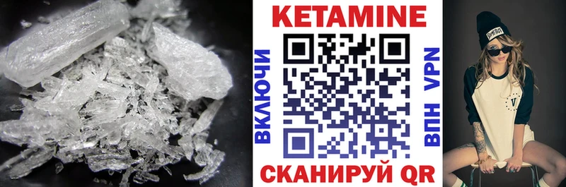 Купить где  Юрьев-Польский  Кетамин ketamine 