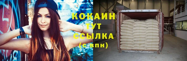 кокаин Алексин