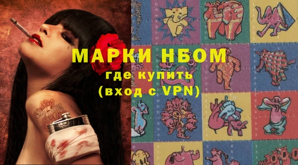 мефедрон Алзамай