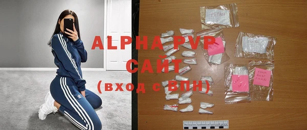 соль ск Белоозёрский