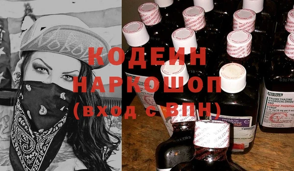 кокаин Алексин