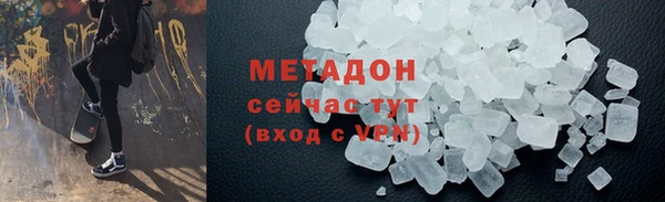 кокаин Алексин