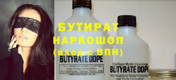 прущие крисы Алексеевка