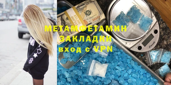 мефедрон Алзамай