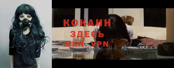 кокаин Алексин