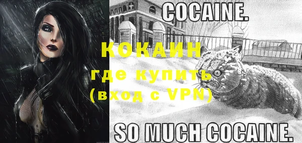 кокаин Алексин