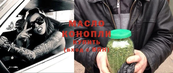мефедрон Алзамай