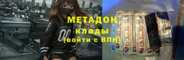 кокаин Алексин