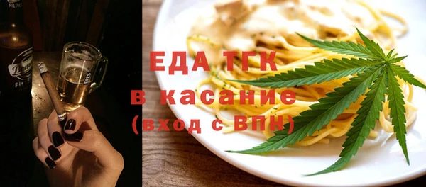 мефедрон Алзамай