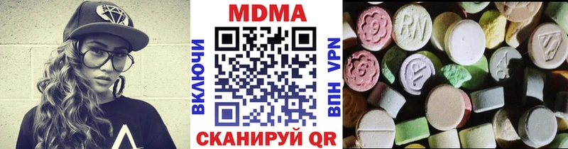MDMA кристаллы  Купить закладки  Юрьев-Польский 
