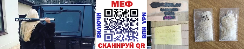 Купить закладки  Юрьев-Польский  Мефедрон VHQ 