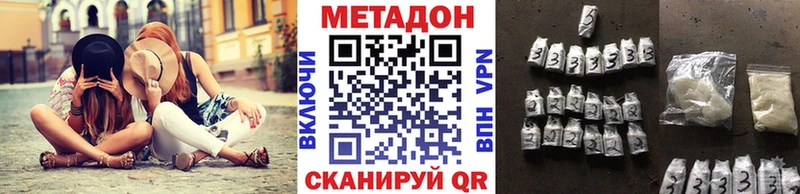 МЕТАДОН мёд  Купить закладки  Юрьев-Польский 