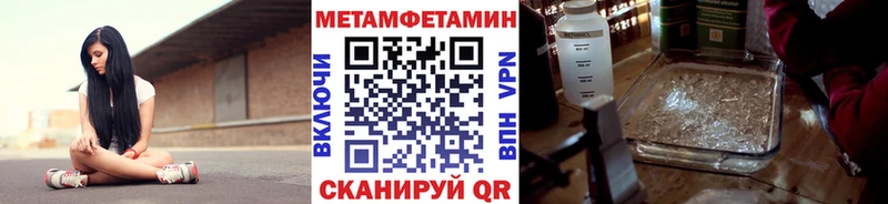 Первитин витя  Купить где  Юрьев-Польский 