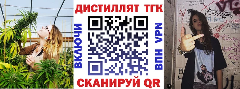 Купить закладки  Юрьев-Польский  ТГК Wax 